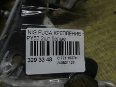 Крепление капота на Nissan Fuga PY50 Фото 2