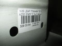 Планка телевизора на Nissan Leaf AZE0 EM57 Фото 2