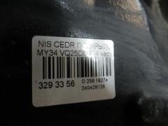 Подкрылок на Nissan Cedric MY34 VQ25DD Фото 2
