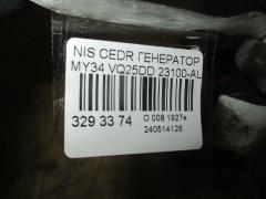 Генератор 23100-AL510 на Nissan Cedric MY34 VQ25DD Фото 2
