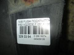 Подкрылок на Nissan Fuga Y50 VQ25DE Фото 2