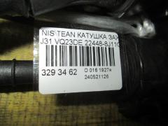 Катушка зажигания 22448-8J11C, 22448-8J115, LC-016-3893 на Nissan Teana J31 VQ23DE Фото 2