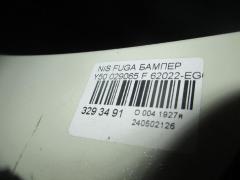 Бампер 029065 62022-EG640 на Nissan Fuga Y50 Фото 5