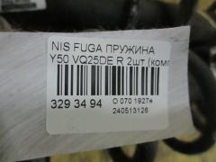 Пружина на Nissan Fuga Y50 VQ25DE Фото 2