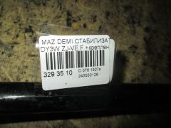 Стабилизатор на Mazda Demio DY3W ZJ-VE Фото 3