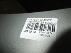 Бампер 029065 62022-EG640 на Nissan Fuga PY50 Фото 5