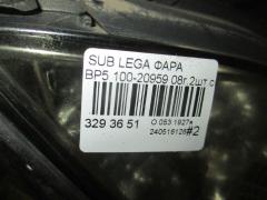 Фара 100-20959 на Subaru Legacy Wagon BP5 Фото 7
