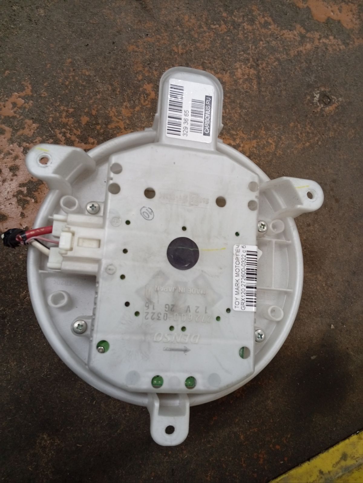 Мотор печки 87103-30400 на Toyota Mark X GRX120 Фото 3