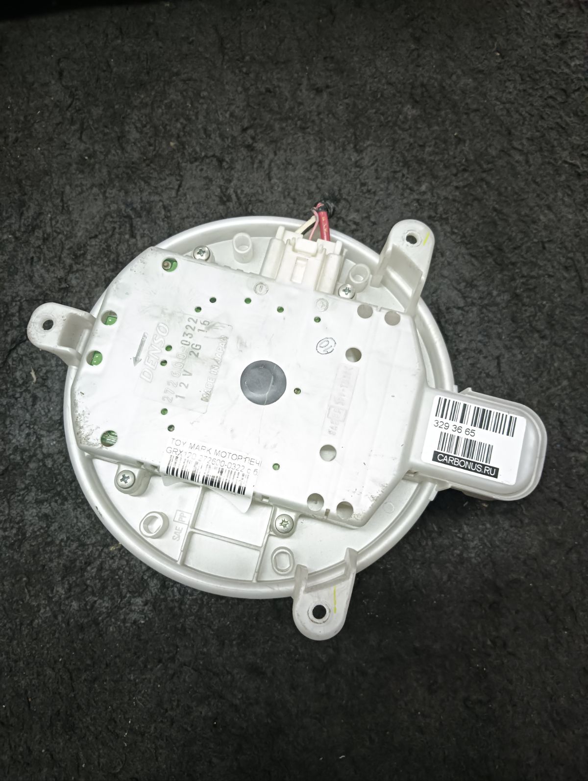 Мотор печки 87103-30400 на Toyota Mark X GRX120 Фото 5