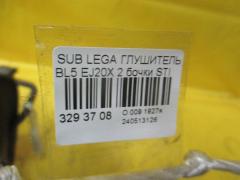 Глушитель на Subaru Legacy BL5 EJ20X Фото 4