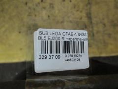 Стабилизатор на Subaru Legacy BL5 EJ20X Фото 2