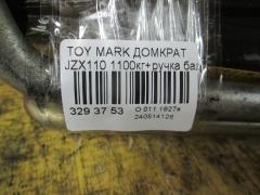 Домкрат на Toyota Mark Ii JZX110 Фото 2