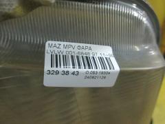 Поворотник к фаре 041-4124 на Mazda Mpv LVLW Фото 3