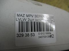 Зеркало двери боковой на Mazda Mpv LVLW Фото 5