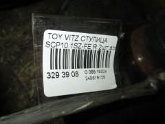 Ступица на Toyota Vitz SCP10 1SZ-FE Фото 3