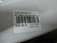 Капот на Audi A3 8V Фото 3