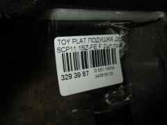 Подушка двигателя на Toyota Platz SCP11 1SZ-FE Фото 2