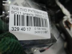 Рулевая колонка на Nissan Tiida Latio SC11 Фото 3