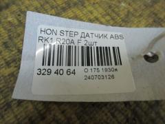 Датчик ABS на Honda Stepwgn RK1 R20A Фото 2