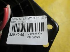 Мотор печки T109-1 на Honda Stepwgn RK1 Фото 2