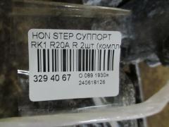 Суппорт на Honda Stepwgn RK1 R20A Фото 3