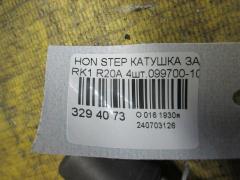 Катушка зажигания 099700-101 на Honda Stepwgn RK1 R20A Фото 2