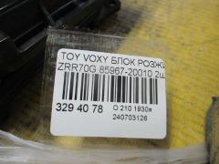 Блок розжига ксенона 85967-20010 на Toyota Voxy ZRR70G Фото 2