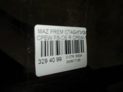 Стабилизатор на Mazda Premacy CPEW FS-DE Фото 2