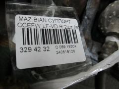 Суппорт на Mazda Biante CCEFW LF-VD Фото 3