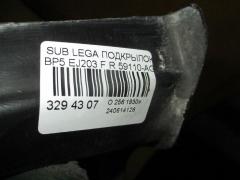 Подкрылок 59110-AG001 на Subaru Legacy Wagon BP5 EJ203 Фото 3