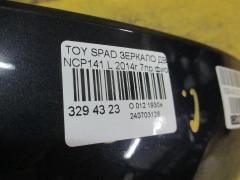 Зеркало двери боковой на Toyota Spade NCP141 Фото 3