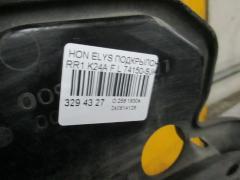 Подкрылок 74150-SJK-R000 на Honda Elysion RR1 K24A Фото 3