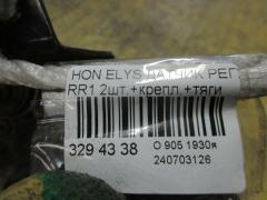 Датчик регулировки наклона фар на Honda Elysion RR1 Фото 2