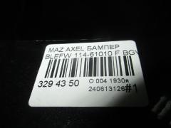 Бампер 114-61010 BGV4-50031 на Mazda Axela BLEFW Фото 5