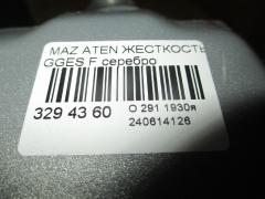Жесткость бампера на Mazda Atenza Sport GGES Фото 2