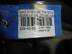 Двигатель 667256 на Mazda Atenza Sport GGES LF-DE Фото 14