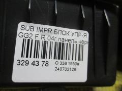 Блок упр-я стеклоподъемниками на Subaru Impreza Wagon GG2 Фото 2