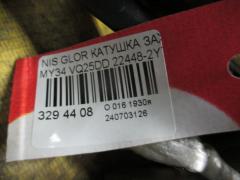 Катушка зажигания 22448-2Y700, LC-016-6947 на Nissan Gloria MY34 VQ25DD Фото 2