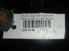 КПП автоматическая TV1B4YBCAA TV1B4YBCAA на Subaru Legacy Wagon BH5 EJ206 Фото 7