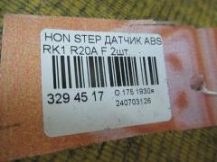 Датчик ABS на Honda Stepwgn RK1 R20A Фото 2