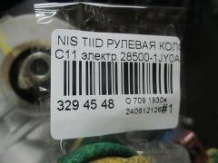 Рулевая колонка на Nissan Tiida C11 Фото 2