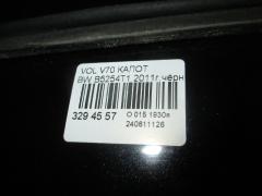 Капот на Volvo V70 BW B5254T10 Фото 3