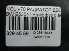 Радиатор ДВС на Volvo V70 BW B5254T Фото 4