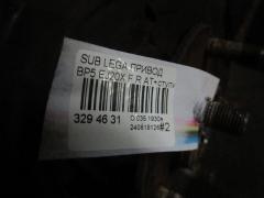 Привод на Subaru Legacy Wagon BP5 EJ20X Фото 3