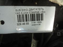 Двигатель на Subaru Exiga YA5 EJ204 Фото 5