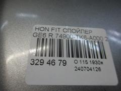 Спойлер 74900-TK6-A000 на Honda Fit GE6 Фото 2