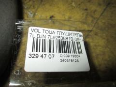 Глушитель 7L9253681B на Volkswagen Touareg 7L BJN Фото 3