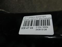 Бампер 0874 MN145450 на Mitsubishi Grandis NA4W Фото 5