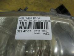 Фара P4790 на Nissan Fuga Y50 Фото 4