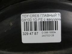 Главный тормозной цилиндр на Toyota Cresta GX100 1G-FE Фото 5